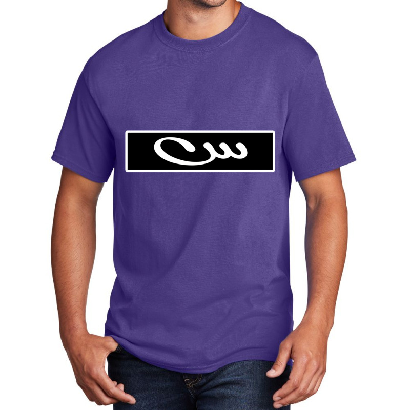 Scene Basic T-shirt by cm-arts | Artistshot