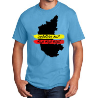 Yendendigu Kannada- Kannada Rajyotsava Design Basic T-shirt | Artistshot