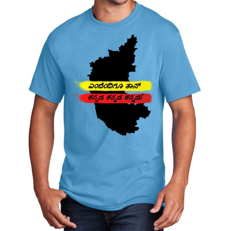 Yendendigu Kannada- Kannada Rajyotsava Design Basic T-shirt by RILEYALLEN | Artistshot