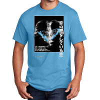 Butterfly In The Belly, The Butterfly In The Belly, Butterfly, In The  Basic T-shirt | Artistshot