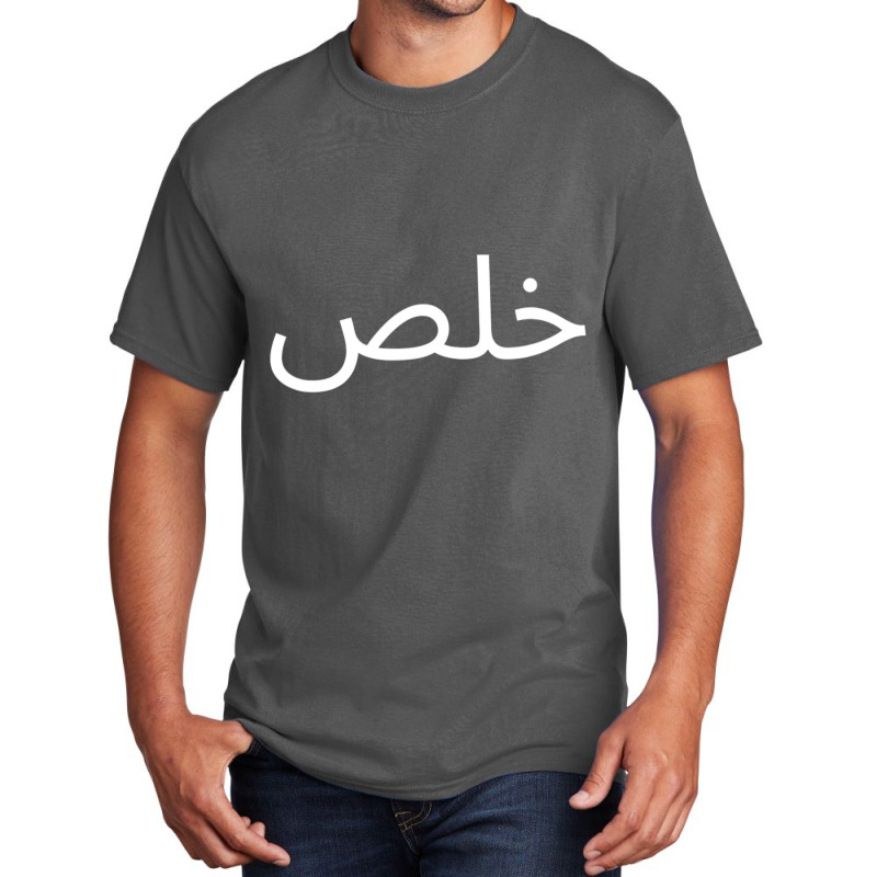 Khalas Arabic Quote Calligraphy Arabian Arabic Unisex Basic T-shirt by cm-arts | Artistshot