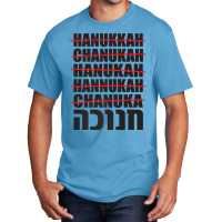 Hanukkah Spelling Hebrew Jewish Premium T Shirt Basic T-shirt | Artistshot