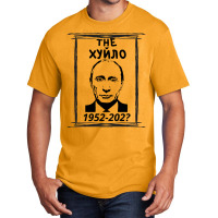 Putin Huilo, The Huilo, Basic T-shirt | Artistshot