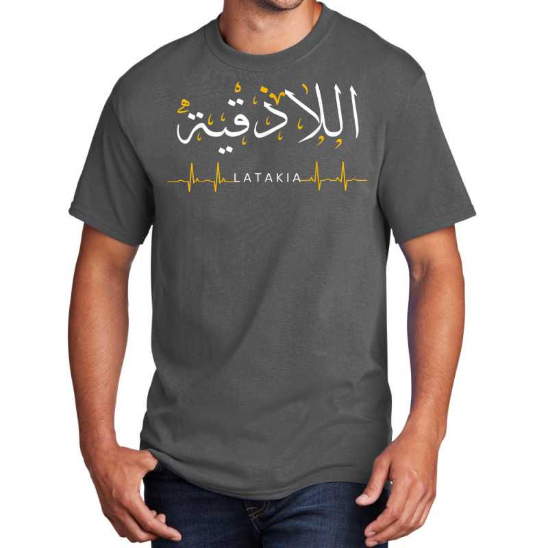 Latakia Syria Heartbeat Arabic Calligraphy Quote Art Basic T-shirt | Artistshot