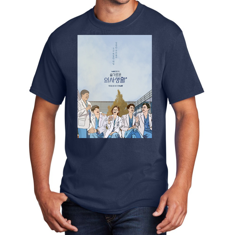 Hospital Playlist- K Drama Pop Art Poster Basic T-shirt | Artistshot