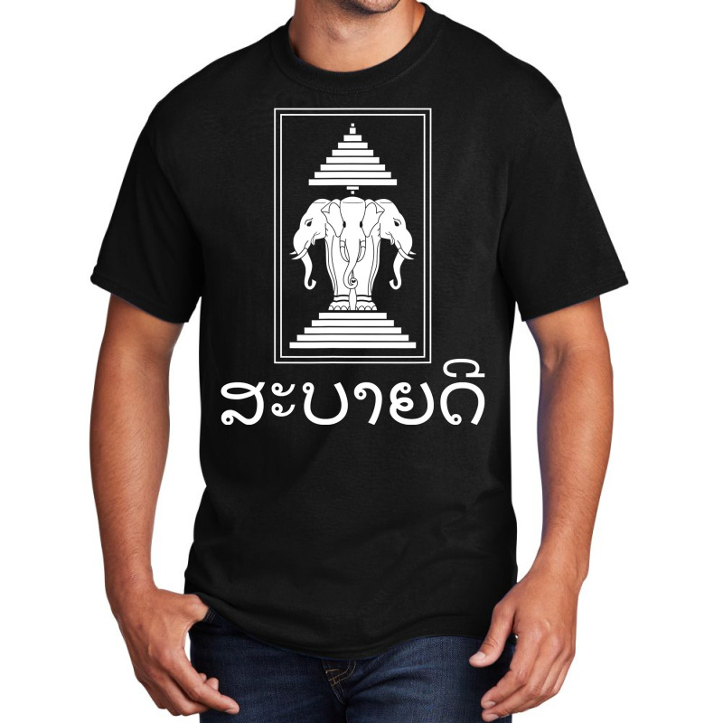 Sabaidee Erawan 3 Headed Elephant Lao Basic T-shirt by AlejandroArtist | Artistshot