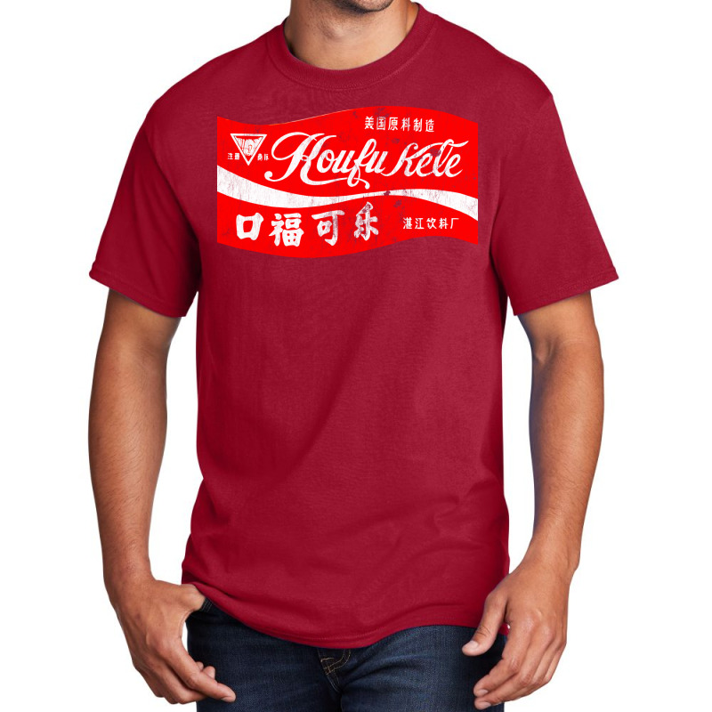 Koufu Kele   Vintage Aesthetic Chinese Cola Basic T-shirt | Artistshot