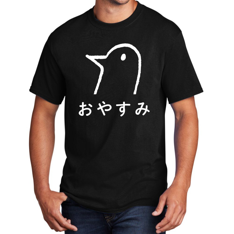 おやすみ Basic T-shirt | Artistshot