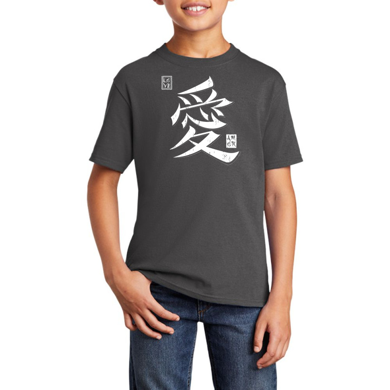 Kanji Love Basic Youth T-shirt | Artistshot