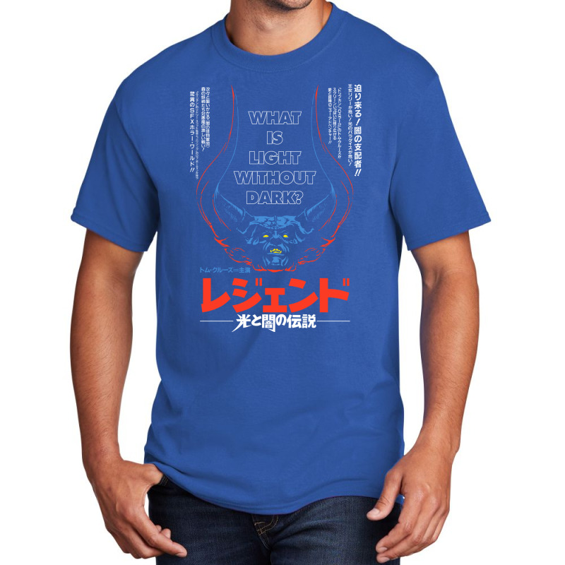 Legend レジェンド Basic T-shirt by marzesofrad | Artistshot