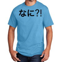 Nani Japanese Swag Basic T-shirt | Artistshot