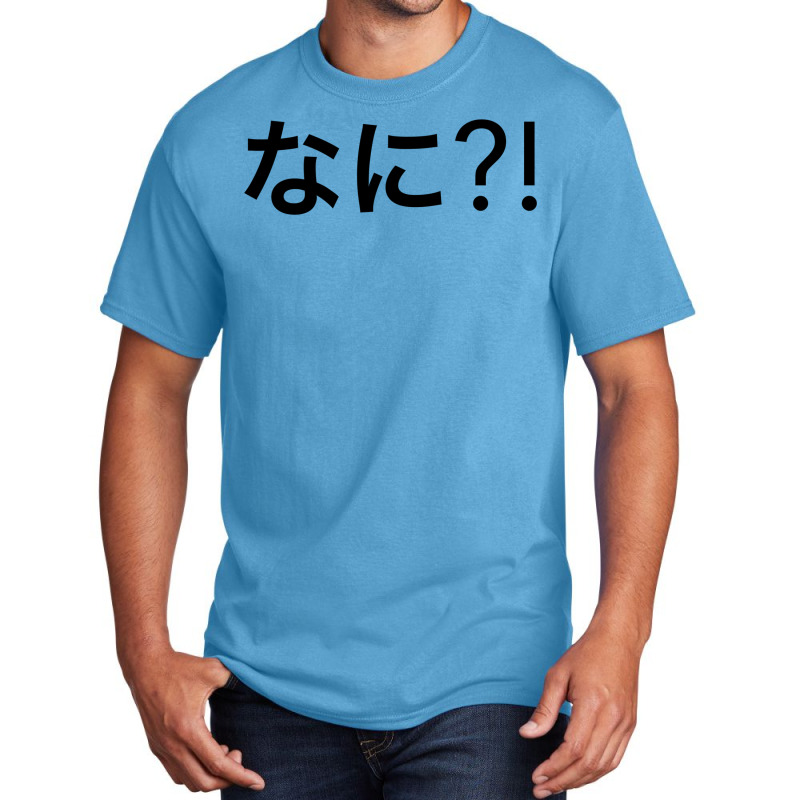 Nani Japanese Swag Basic T-shirt | Artistshot