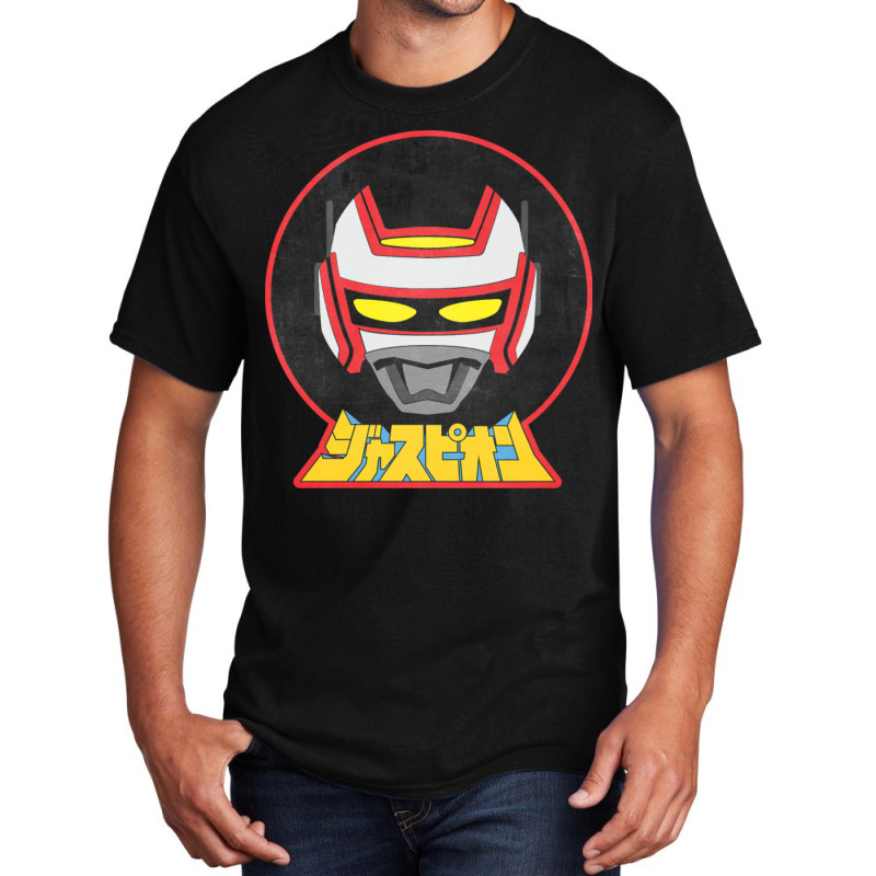 Juspion Megabeast Investigator Basic T-shirt by nilgungulikaz | Artistshot