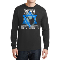 Rosh Hashanah Jewish New Year Long Sleeve Shirts | Artistshot