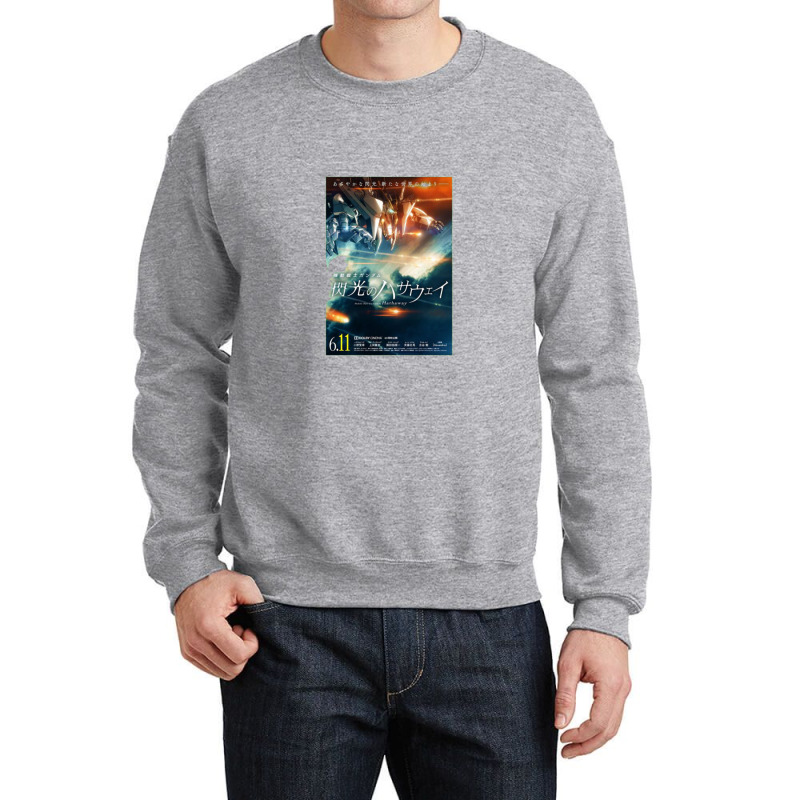 Stowaway 2021 Crewneck Sweatshirt by farahayopi | Artistshot