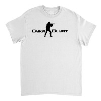 Cyka Blyat Army Meme Classic T-shirt | Artistshot