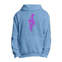 Dangan Ronpa Genocider Syo Bloodstain Fever Urban Pullover Hoodie | Artistshot