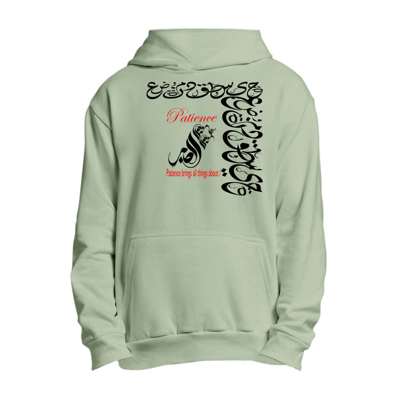 Patience Urban Pullover Hoodie by nowlam | Artistshot