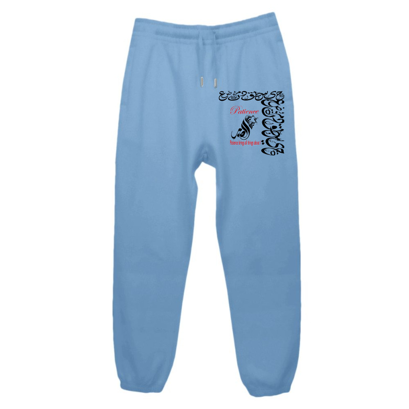 Patience Urban Sweatpant by nowlam | Artistshot