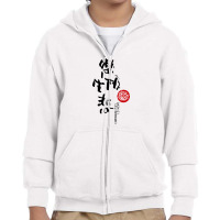 Japan Youth Zipper Hoodie | Artistshot