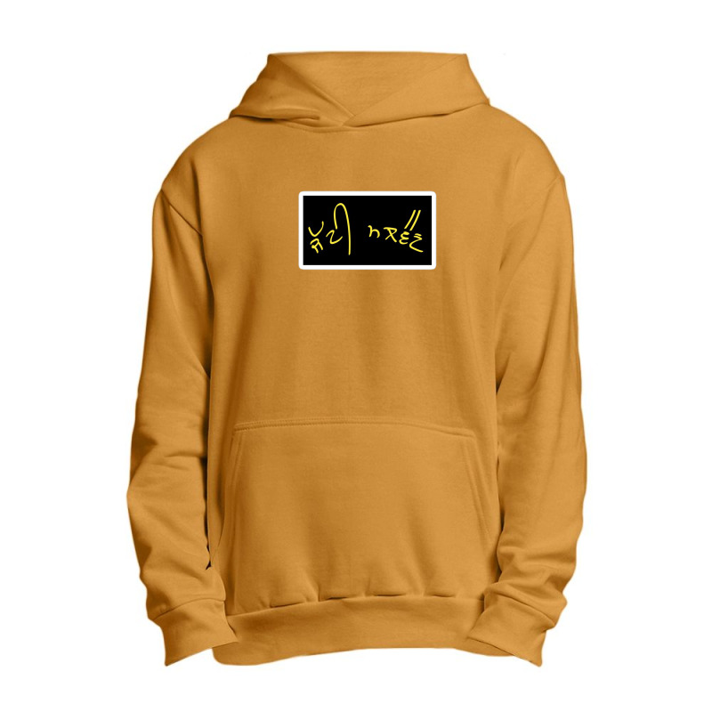 Punjabi Bhangra Sticker 83206320 Urban Pullover Hoodie by wahidd22 | Artistshot