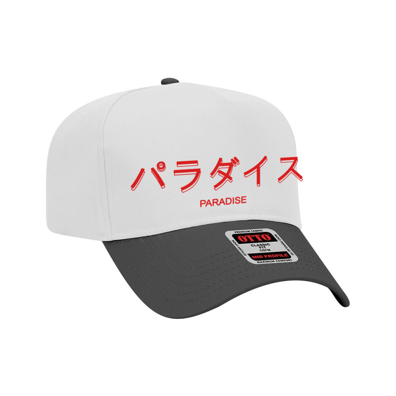 Paradise Adjustable Baseball Cap by Lilin Art | Artistshot