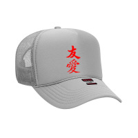 Friendship And Love Chinese Character, Asian Letter T Shirt Foam Trucker Hat | Artistshot