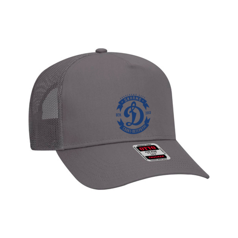 Jhc Dinamo Saint Petersburg Mesh Back Trucker Hat by smokerstore | Artistshot