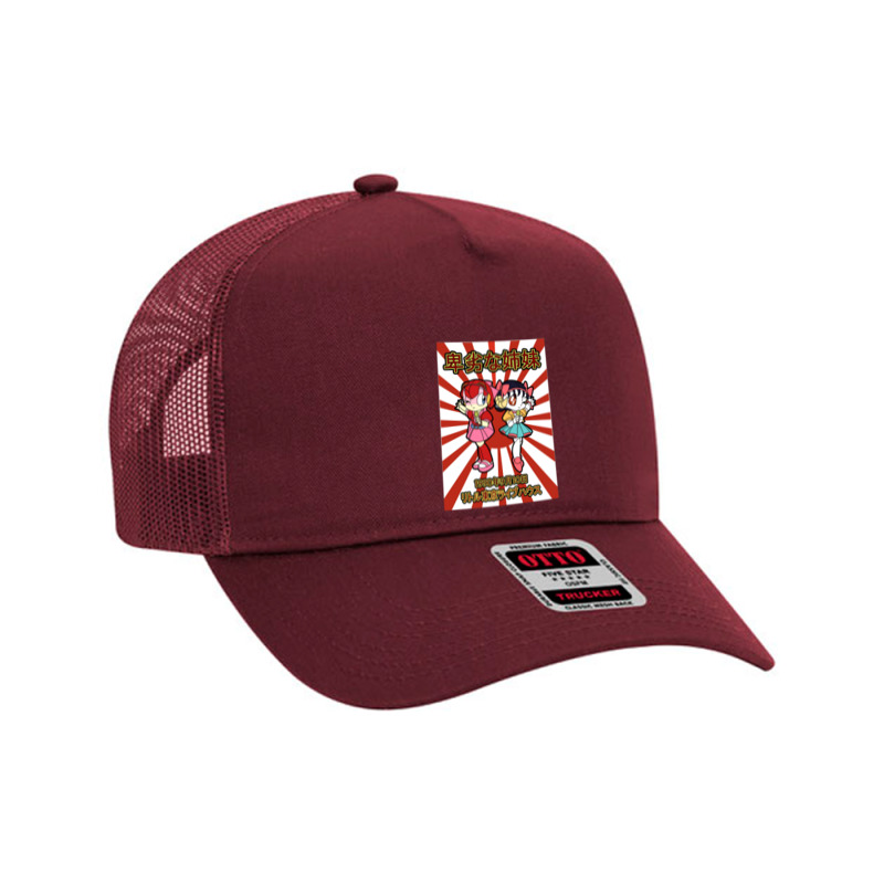 Pointless Sisters Japanese Text   Samurai Pizza Cats Mesh Back Trucker Hat by kudunakam | Artistshot