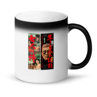 Brass Eye Fukd And Bombd 69350791 Magic Mug | Artistshot