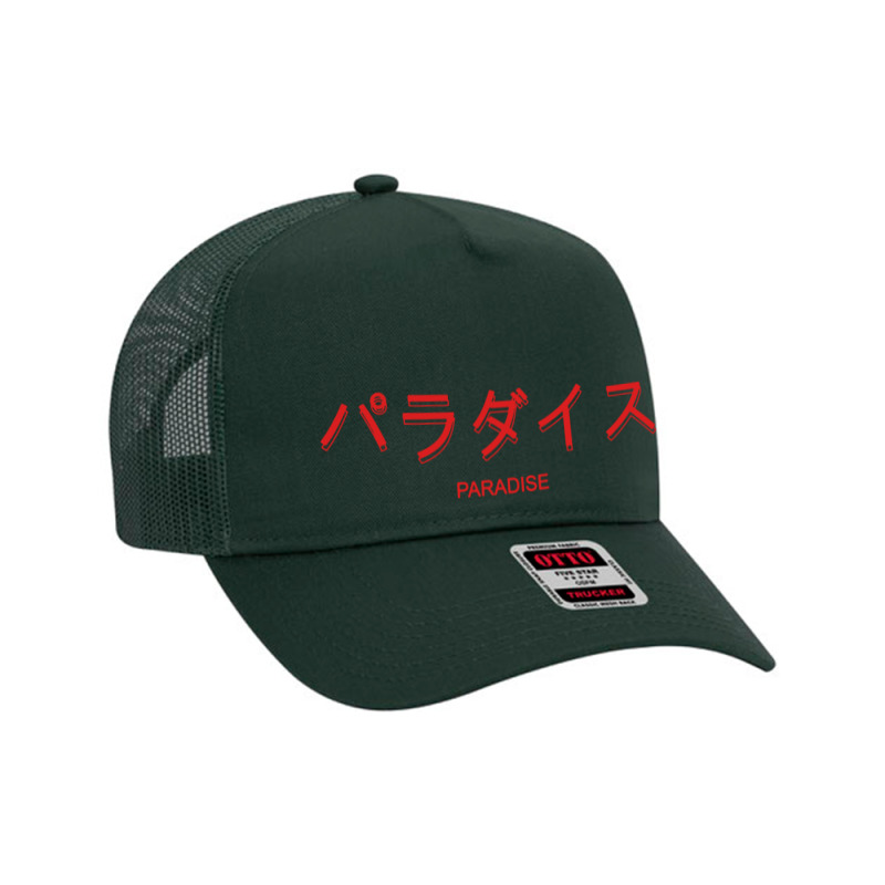 Paradise Mesh Back Trucker Hat by Lilin Art | Artistshot