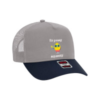 Easy Peasy Lemon Squeezy Summer Sayings T Shirt Mesh Back Trucker Hat | Artistshot