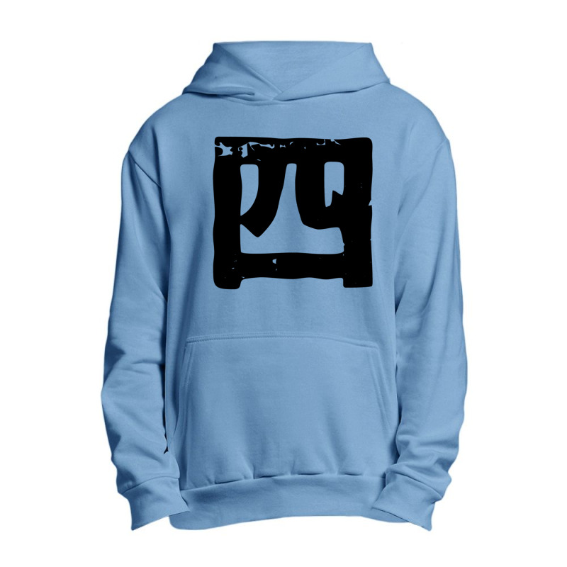 Four (yon Shi) Number In Japanese Kanji Hiragana Urban Pullover Hoodie | Artistshot