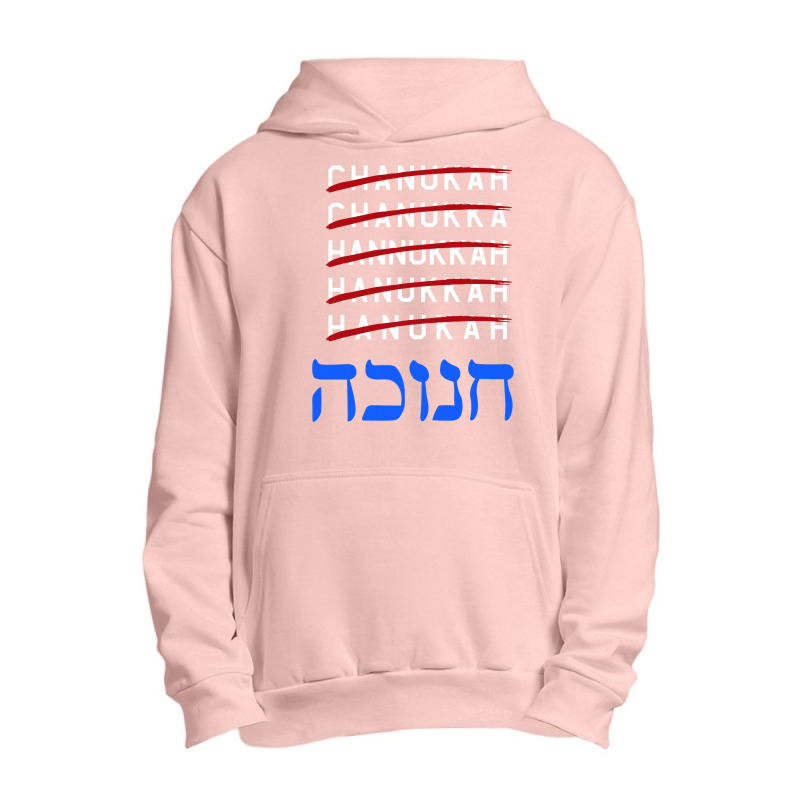 Happy Hanukkah Spelling Chanukah Hebrew Jewish Holiday Urban Pullover Hoodie | Artistshot