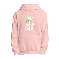 Mele Kalikimaka Christmas Tree Hawaiian Hawaii Xmas Urban Pullover Hoodie | Artistshot