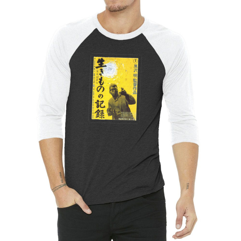 Virtual Dream Plaza %e6%b0%b4%e4%b8%ad%e5%a4%a2 71267378 3/4 Sleeve Shirt | Artistshot