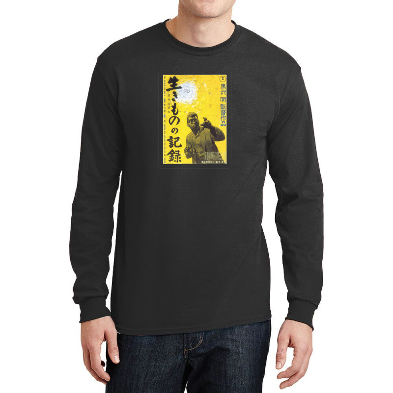 Virtual Dream Plaza %e6%b0%b4%e4%b8%ad%e5%a4%a2 71267378 Long Sleeve Shirts | Artistshot