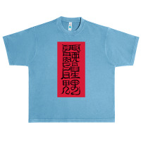 Anime Talisman 02 Urban Heavy T-shirt | Artistshot