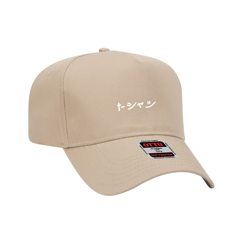 Japanese That Says In Japanese Katakana Adjustable Baseball Cap by cm-arts | Artistshot