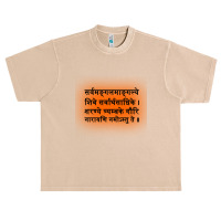 Durga Mantra In Sanskrit Urban Heavy T-shirt | Artistshot