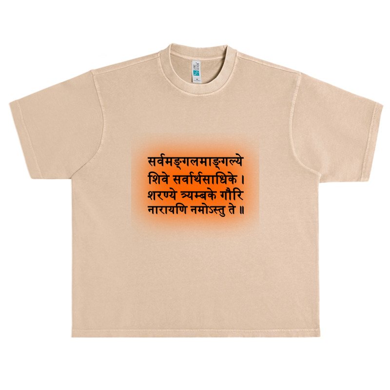 Durga Mantra In Sanskrit Urban Heavy T-shirt by DAVIDCROWDER | Artistshot