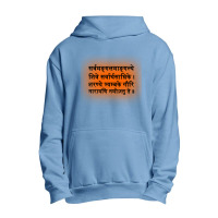 Durga Mantra In Sanskrit Urban Pullover Hoodie | Artistshot