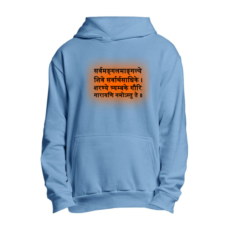 Durga Mantra In Sanskrit Urban Pullover Hoodie by DAVIDCROWDER | Artistshot