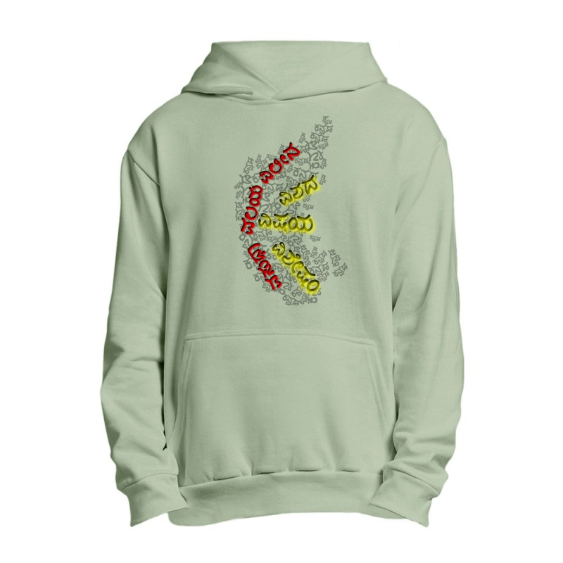 Kannada Pride Tee Urban Pullover Hoodie by cm-arts | Artistshot