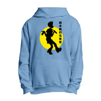 Powerful Shaggy Meme Urban Pullover Hoodie | Artistshot