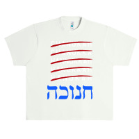 Happy Hanukkah Spelling Chanukah Hebrew Jewish Holiday Urban Heavy T-shirt | Artistshot