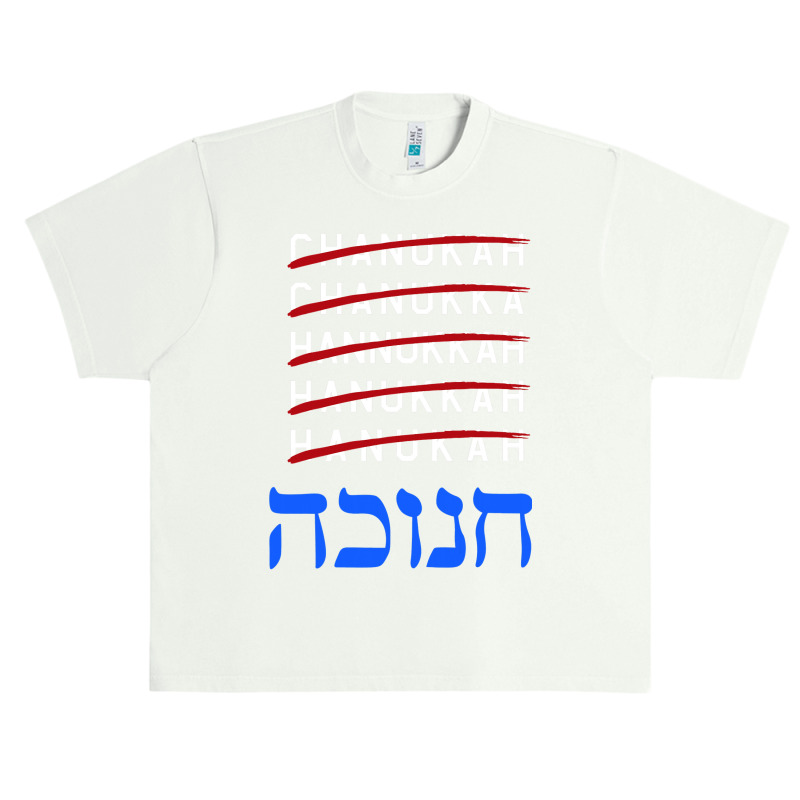 Happy Hanukkah Spelling Chanukah Hebrew Jewish Holiday Urban Heavy T-shirt | Artistshot