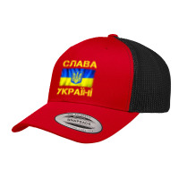 Slava Flag Retro Trucker Cap | Artistshot