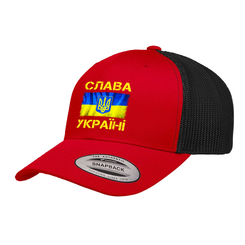 Slava Flag Retro Trucker Cap | Artistshot