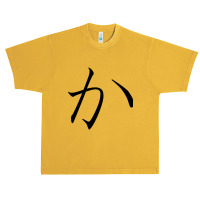 Ka Hiragana Urban Heavy T-shirt | Artistshot